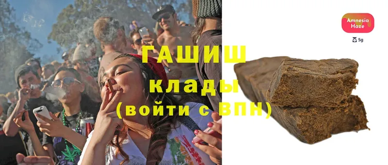 Гашиш Premium  Торжок 