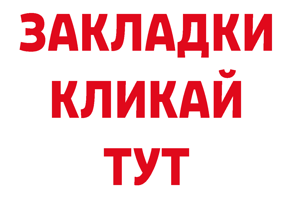 Альфа ПВП СК КРИС как зайти сайты даркнета кракен Торжок