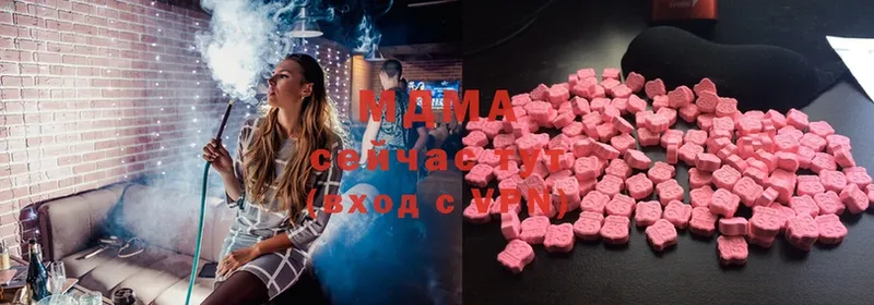 MDMA Molly  Торжок 