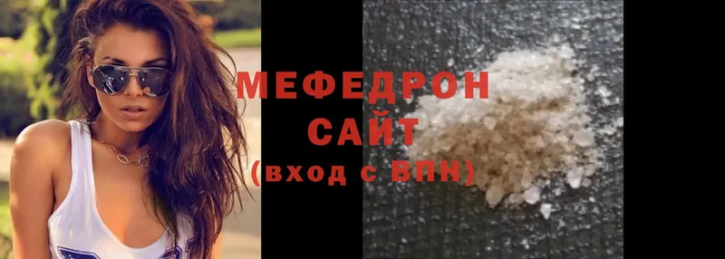 ссылка на мегу   Торжок  Мефедрон VHQ 